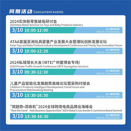 2024广州潮玩展展开幕在即众多品牌悉数登场(图5)