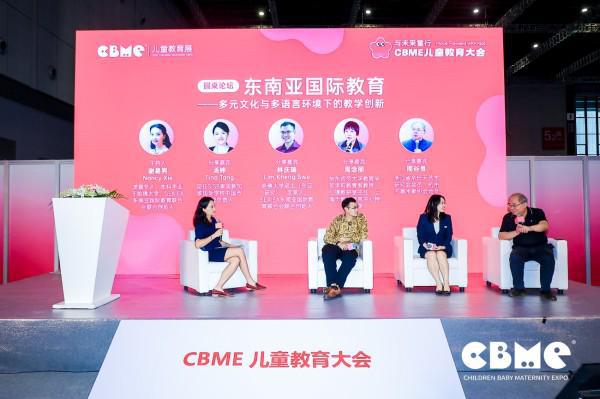 年度孕婴童行业盛事——2024CBME国际孕婴童展在沪拉开帷幕(图6)