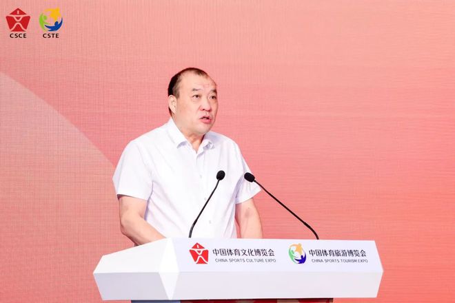 2024中国体育文化博览会中国体育旅游博览会新闻通气会暨招商招展推介会在苏州召开(图3)