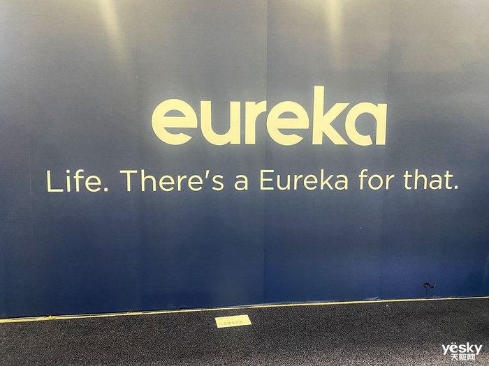 CES2024：百年吸尘器品牌eureka优瑞家亮相展会(图5)