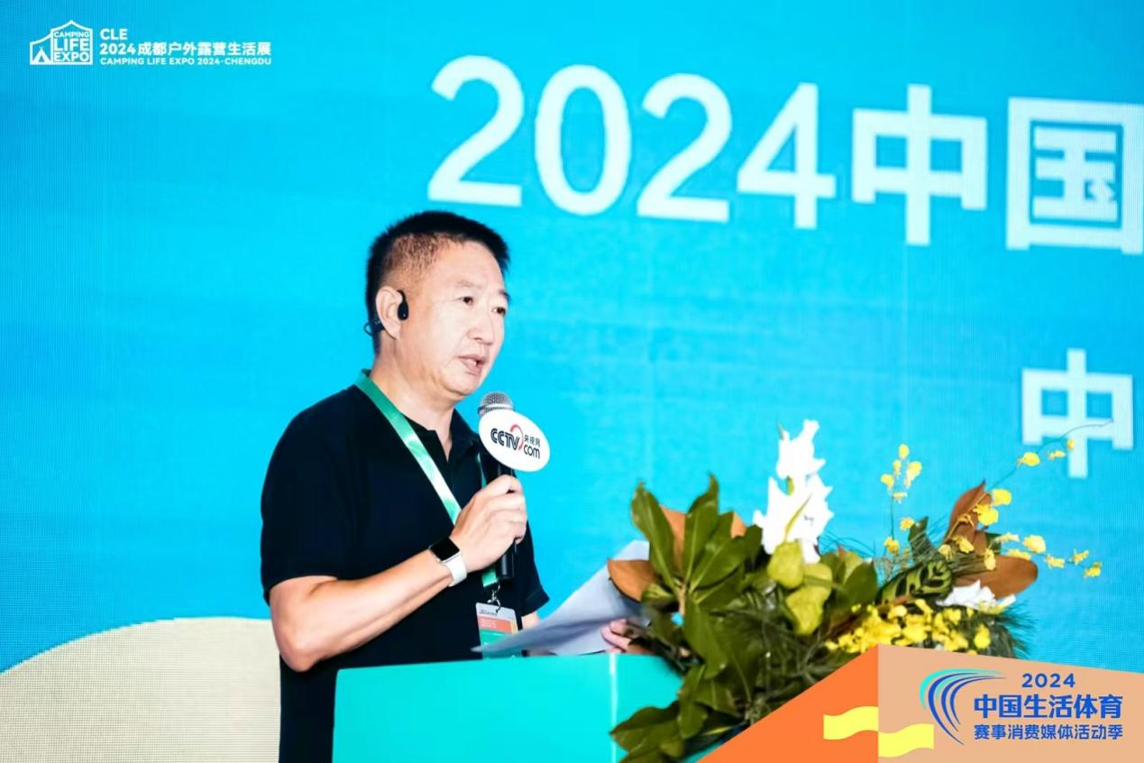 CLE2024成都盛大开幕！中国生活体育发展智库对话成功举办！(图5)