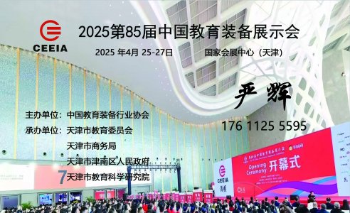 2023-2024年国内展会_展会排期_信息_北京上海广州深圳预告_会展网国会展专业门户站(图2)