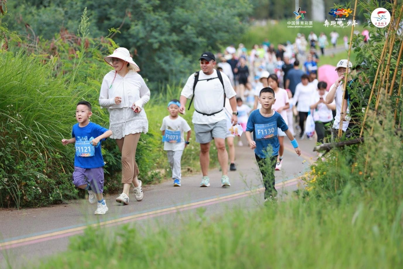 2024年“奔跑吧·少年”云南省系列活动尽展青少年体育活力与风采(图2)