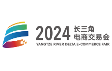 全国2024年11月展会信息-第一展会网(图4)