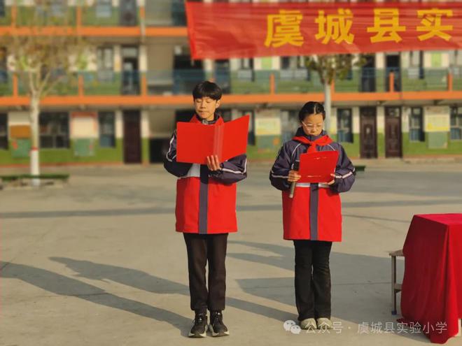 运动赋能展风采健康筑梦向未来（5）——虞城县实验小学隆重举行2024年冬季趣味运动会（二年级段）(图1)