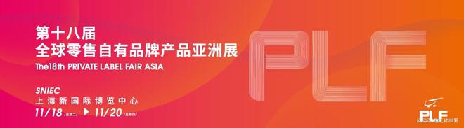 2025上海日用个人护理产品OEM代工展览会@中国自有品牌行业盛会(图1)